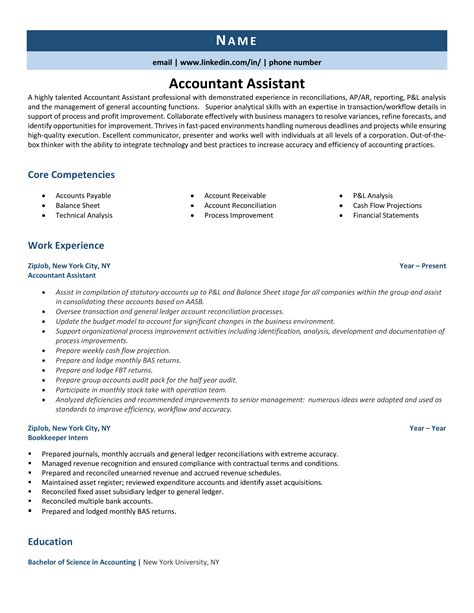 Accounting Assistant Resume Examples & Templates。